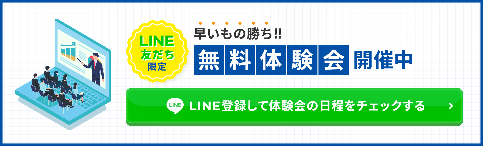 bnr_pc