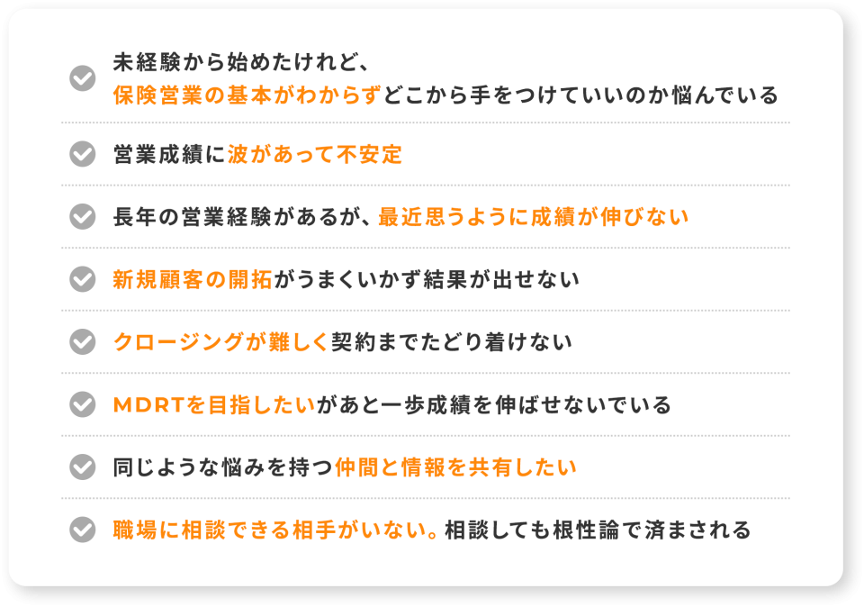 problem_list