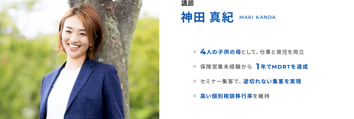 teacher2