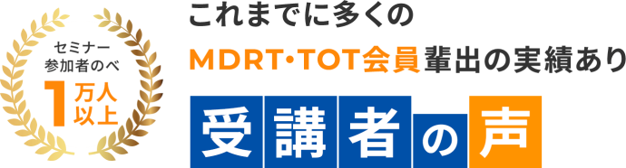 voice_tit